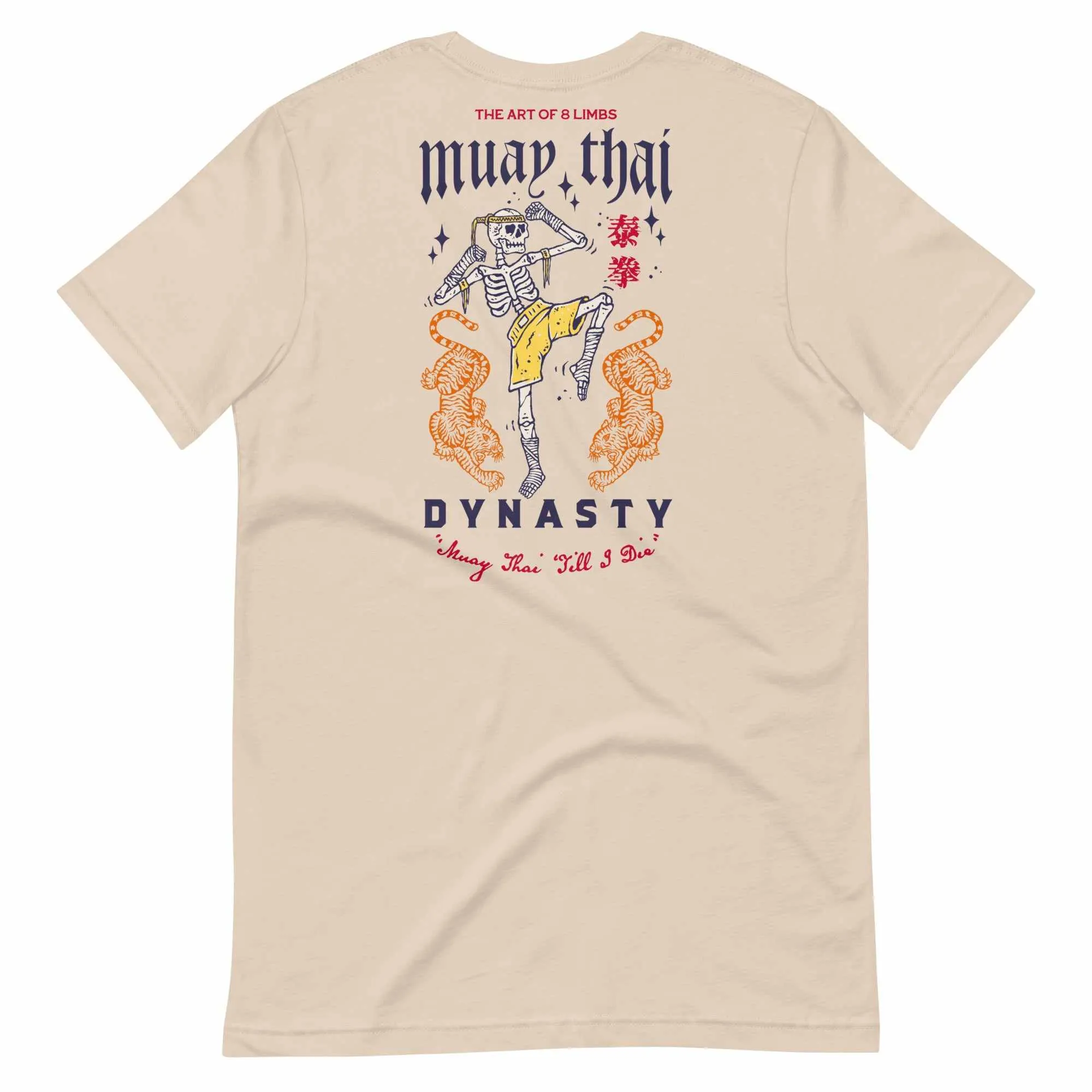 Muay Thai "Till I Die" T-Shirt (Light)